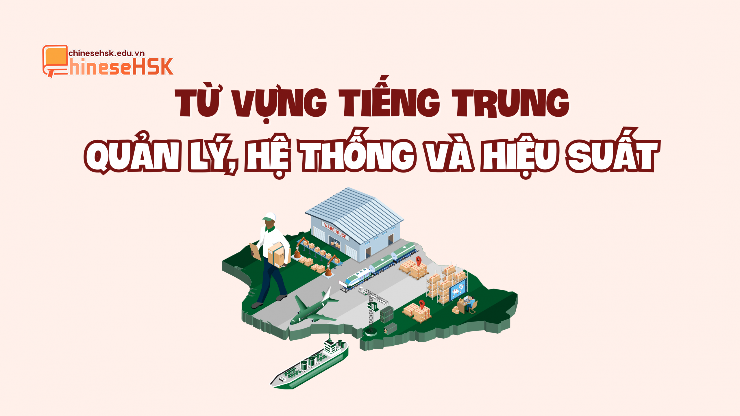 Từ vựng tiếng Trung về Quản lý, hệ thống và hiệu suất