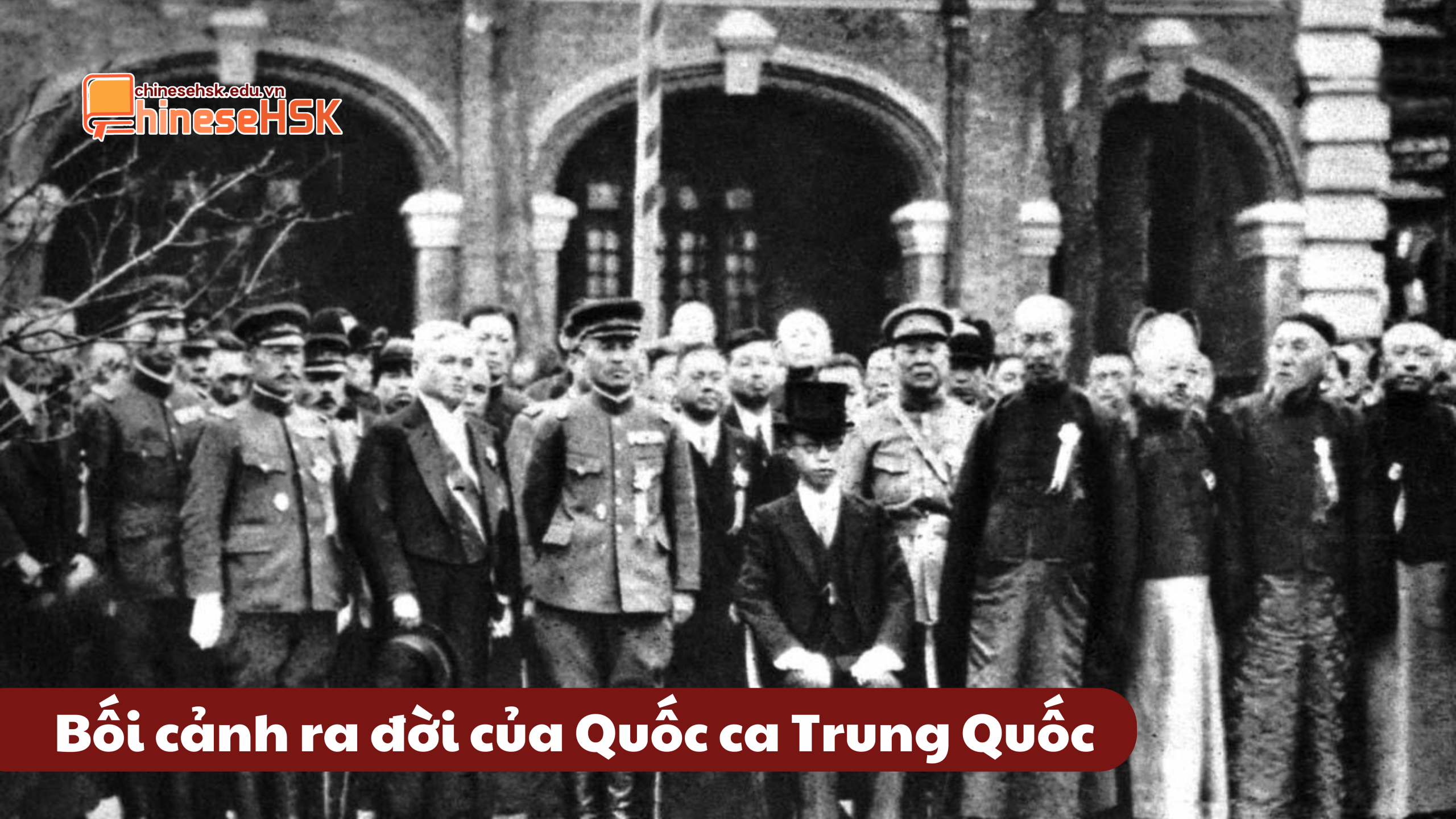 TÌM HIỂU VỀ QUỐC CA TRUNG QUỐC: “NGHĨA DŨNG QUÂN TIẾN HÀNH KHÚC” 2 Bối cảnh ra đời của Quốc ca Trung Quốc