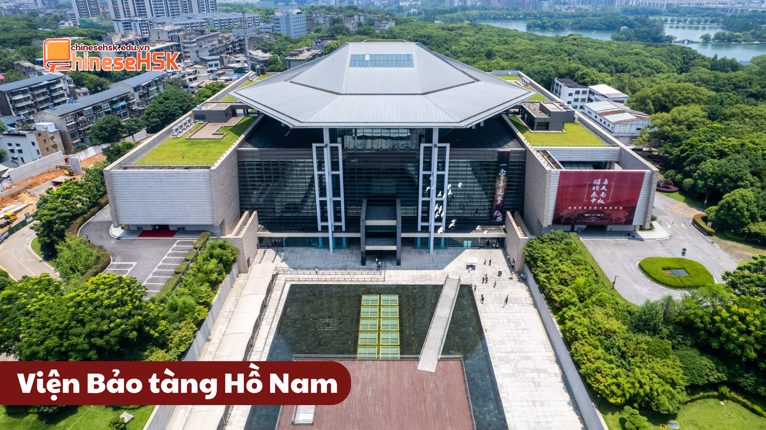 Viện Bảo tàng Hồ Nam