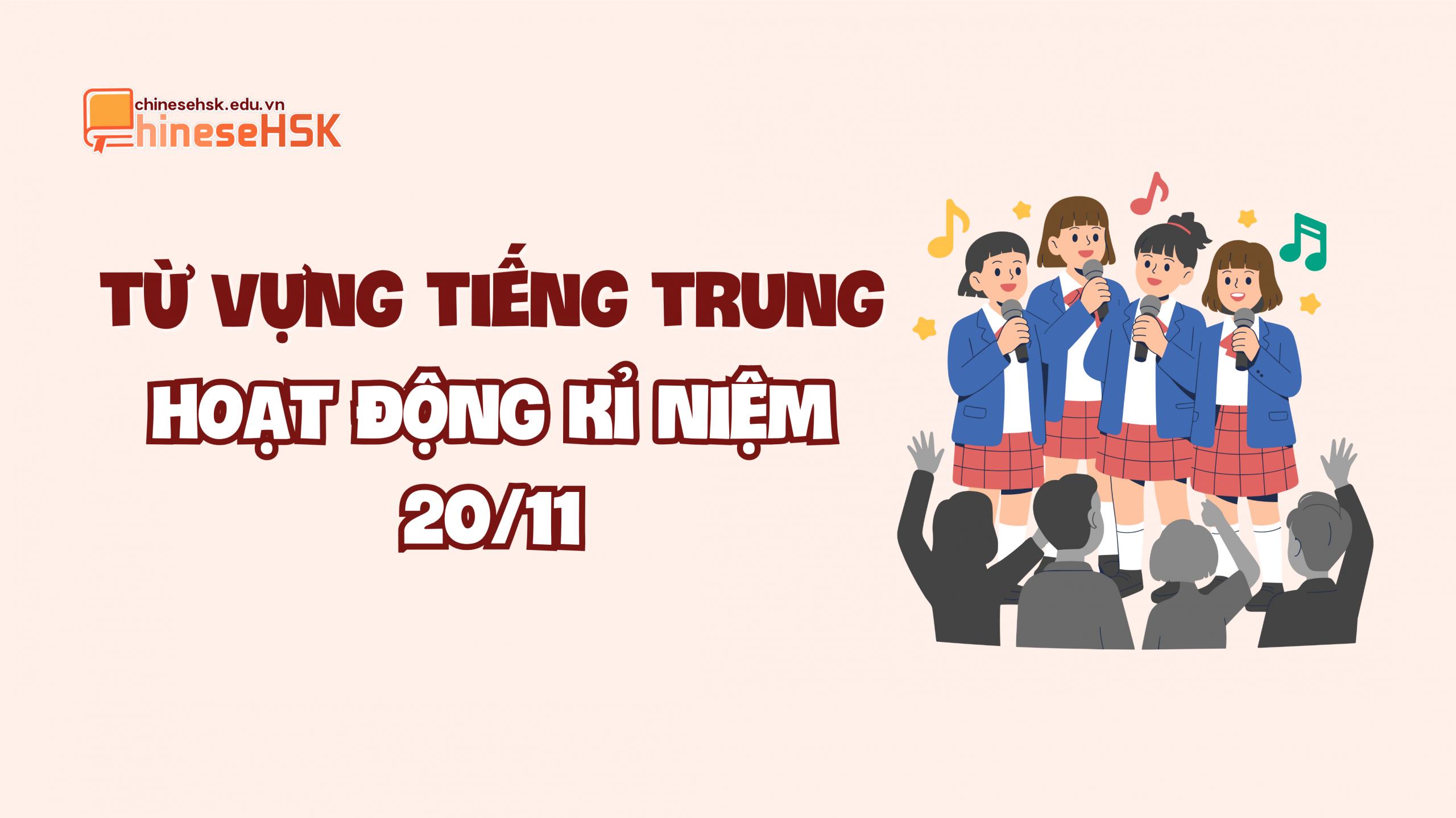 Từ vựng tiếng Trung về hoạt động kỷ niệm ngày 20/11