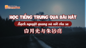 Học tiếng Trung qua bài hát "Bạch nguyệt quang và Nốt chu sa"