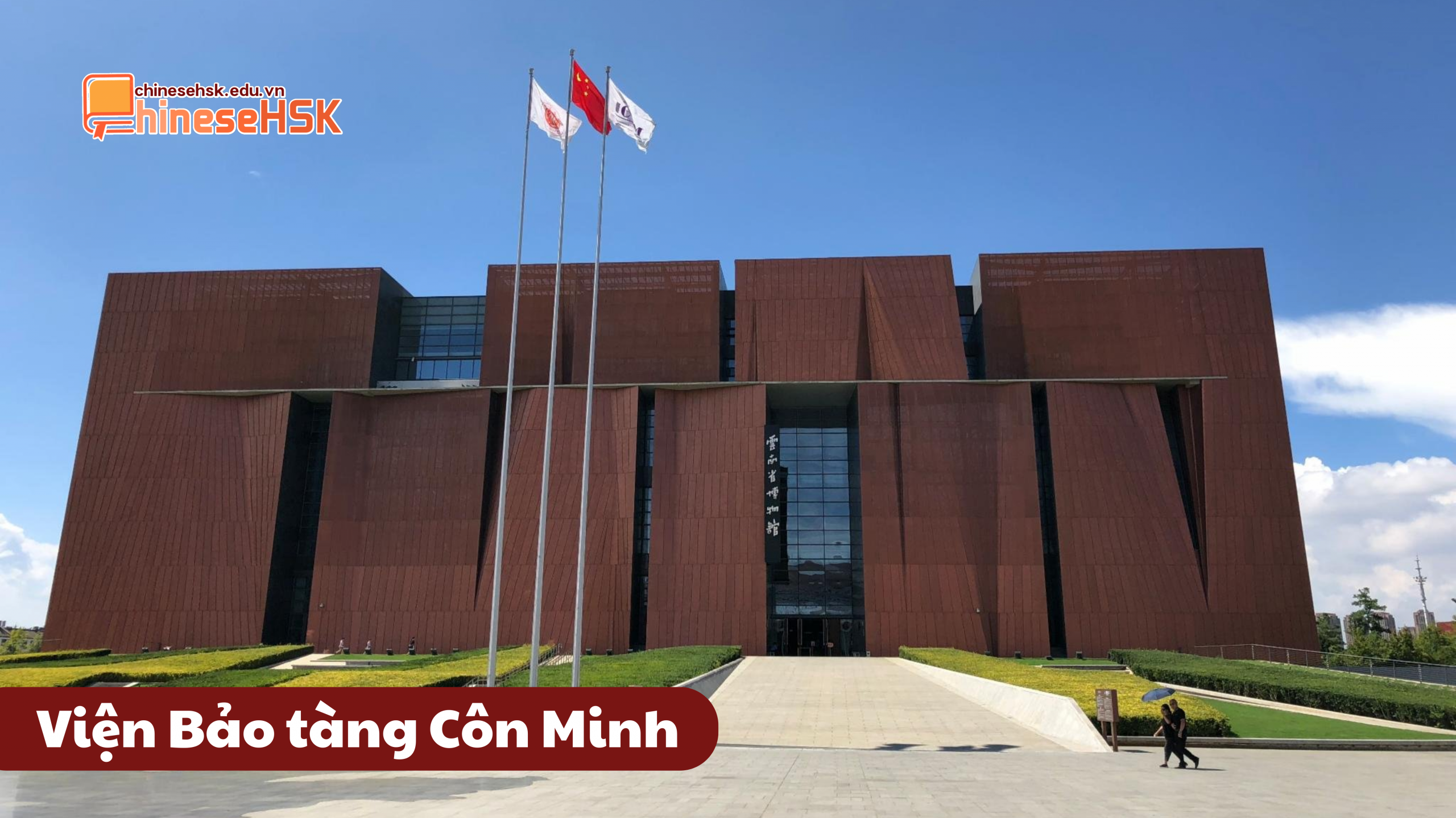 Viện Bảo tàng Côn Minh
