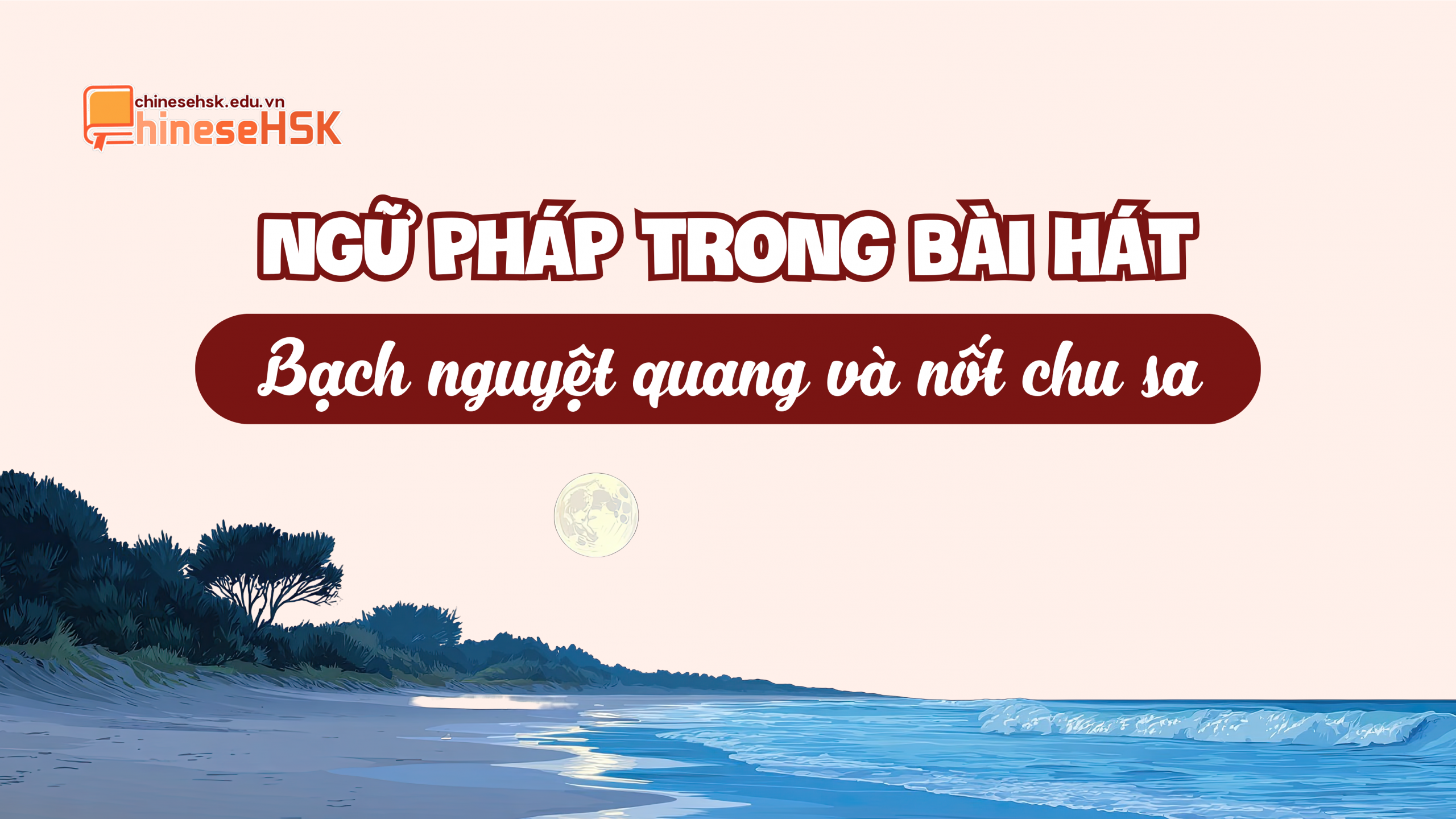 Ngữ pháp trong bài hát "Bạch nguyệt quang và Nốt chu sa"