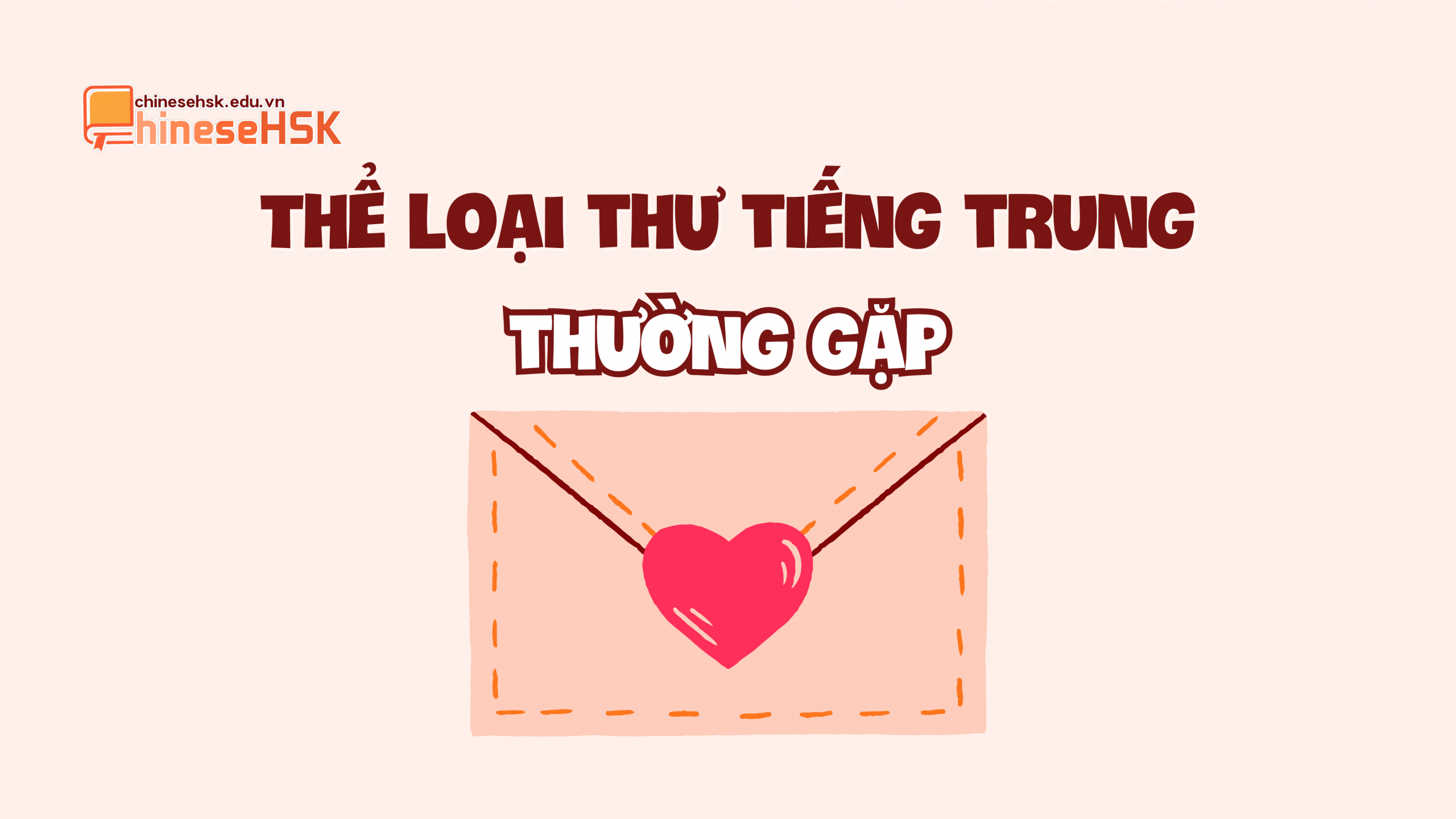 Những thể loại thư tiếng Trung thường gặp