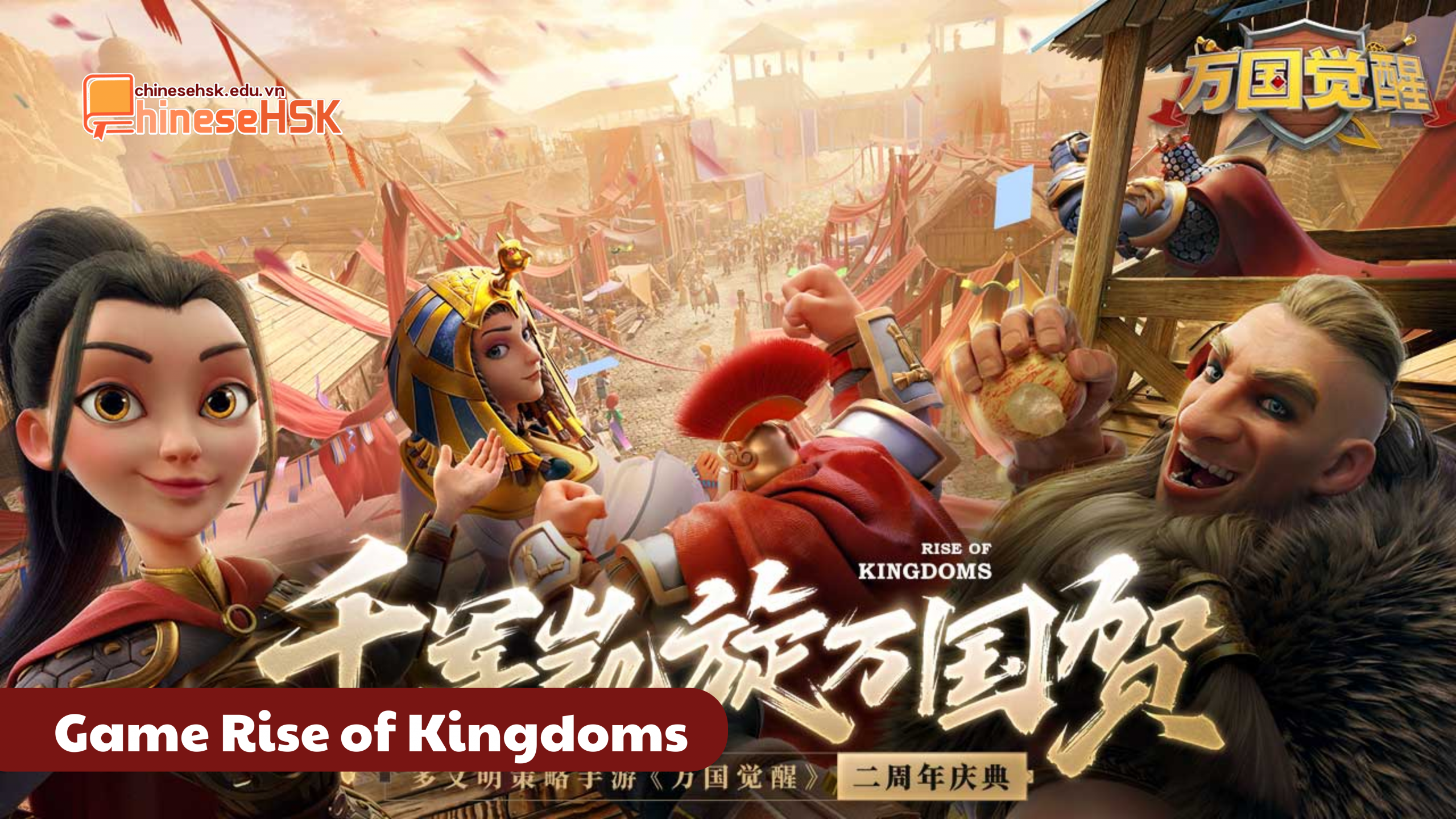 CÁC GAME NỔI TIẾNG DO NGƯỜI TRUNG QUỐC TẠO RA 6 Game Rise of Kingdoms