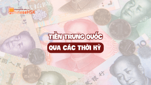 TIỀN TRUNG QUỐC QUA CÁC THỜI KỲ