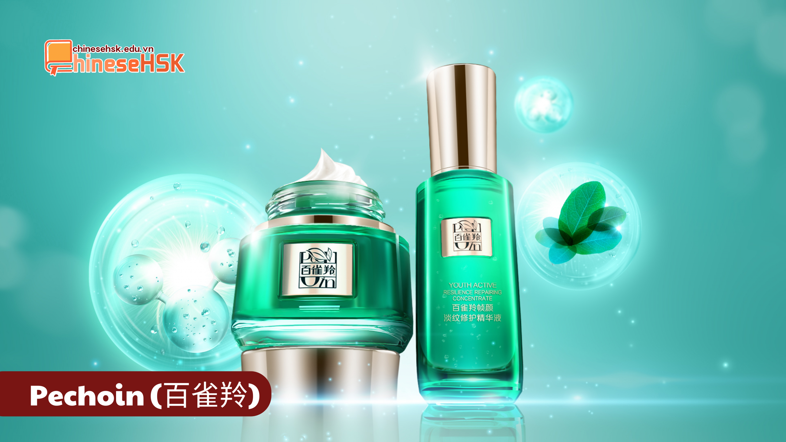 TOP 5 THƯƠNG HIỆU MỸ PHẨM NỔI TIẾNG TẠI TRUNG QUỐC 2 Pechoin (百雀羚)