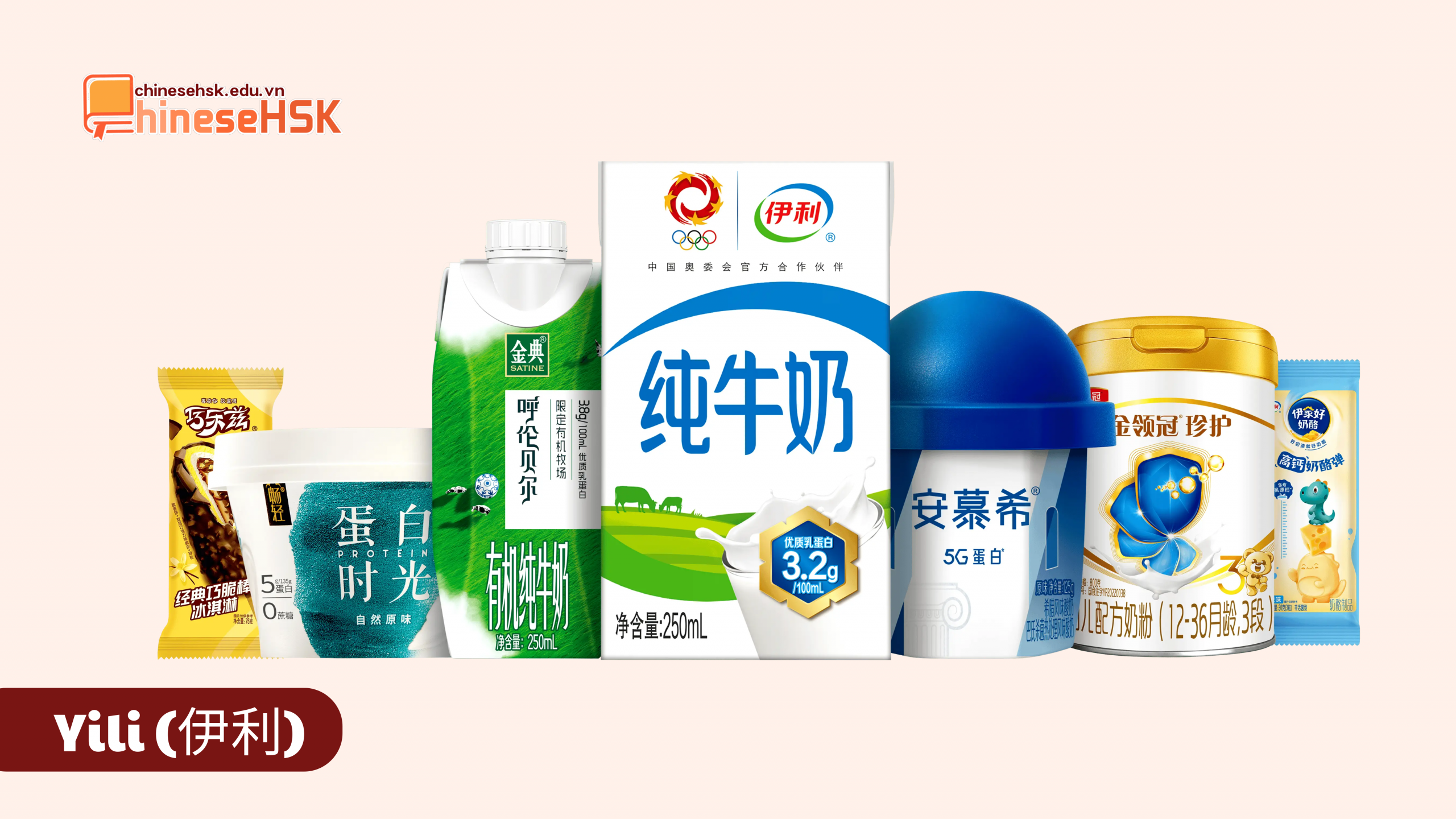 CÁC THƯƠNG HIỆU SỮA NỔI TIẾNG TẠI TRUNG QUỐC 2 Yili (伊利)