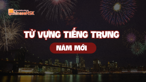 Từ vựng tiếng Trung chủ đề Năm mới