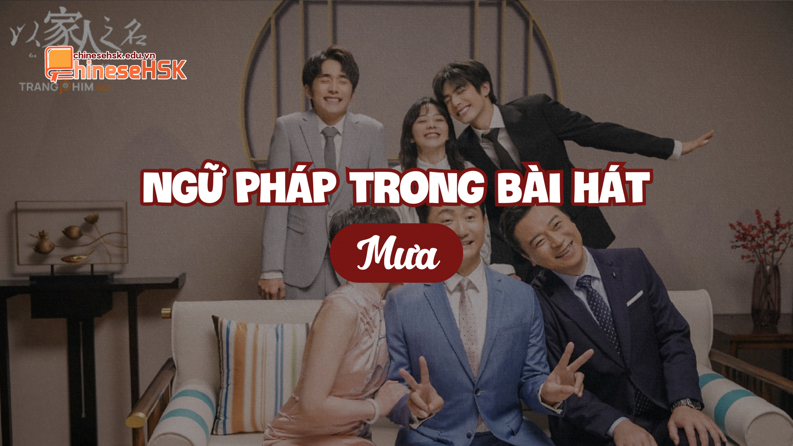 Ngữ pháp trong bài hát "Mưa"