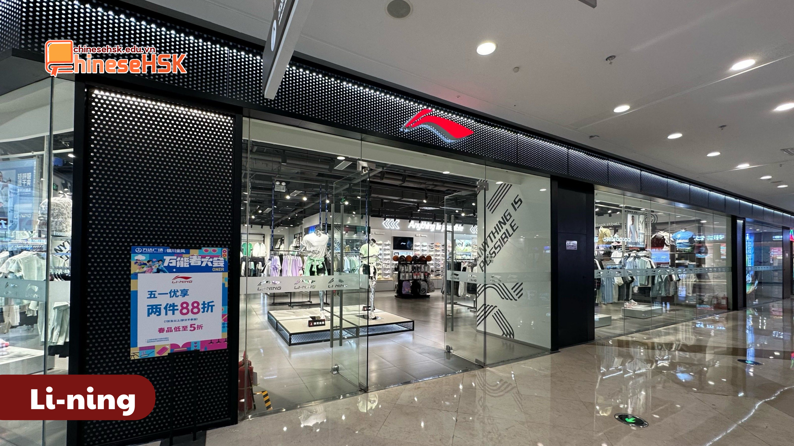 CÁC THƯƠNG HIỆU QUẦN ÁO ĐƯỢC ƯA CHUỘNG TẠI TRUNG QUỐC 3 Li-Ning