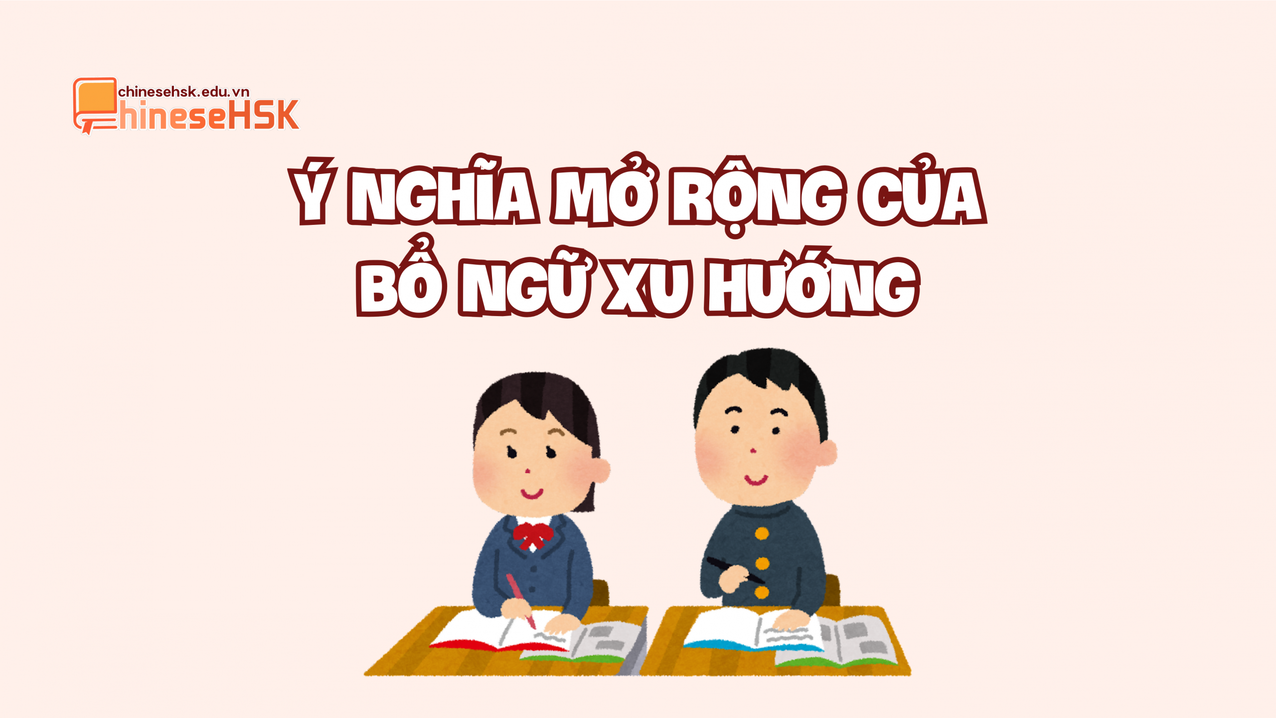 Ý nghĩa mở rộng của bổ ngữ xu hướng