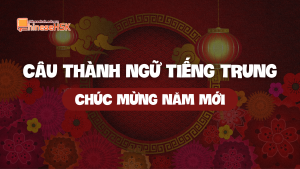Các câu thành ngữ tiếng Trung chúc mừng năm mới