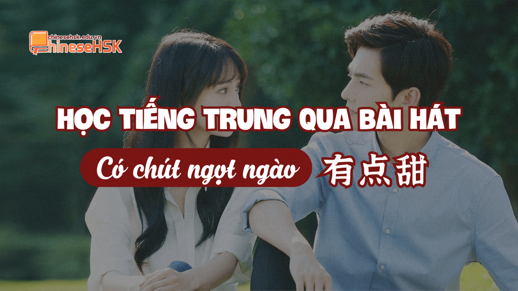 Học tiếng Trung qua bài hát "Có chút ngọt ngào"