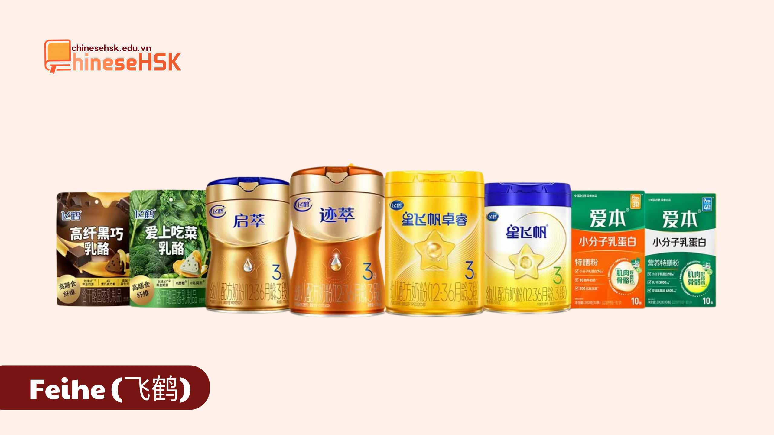 CÁC THƯƠNG HIỆU SỮA NỔI TIẾNG TẠI TRUNG QUỐC 5 Feihe (飞鹤)