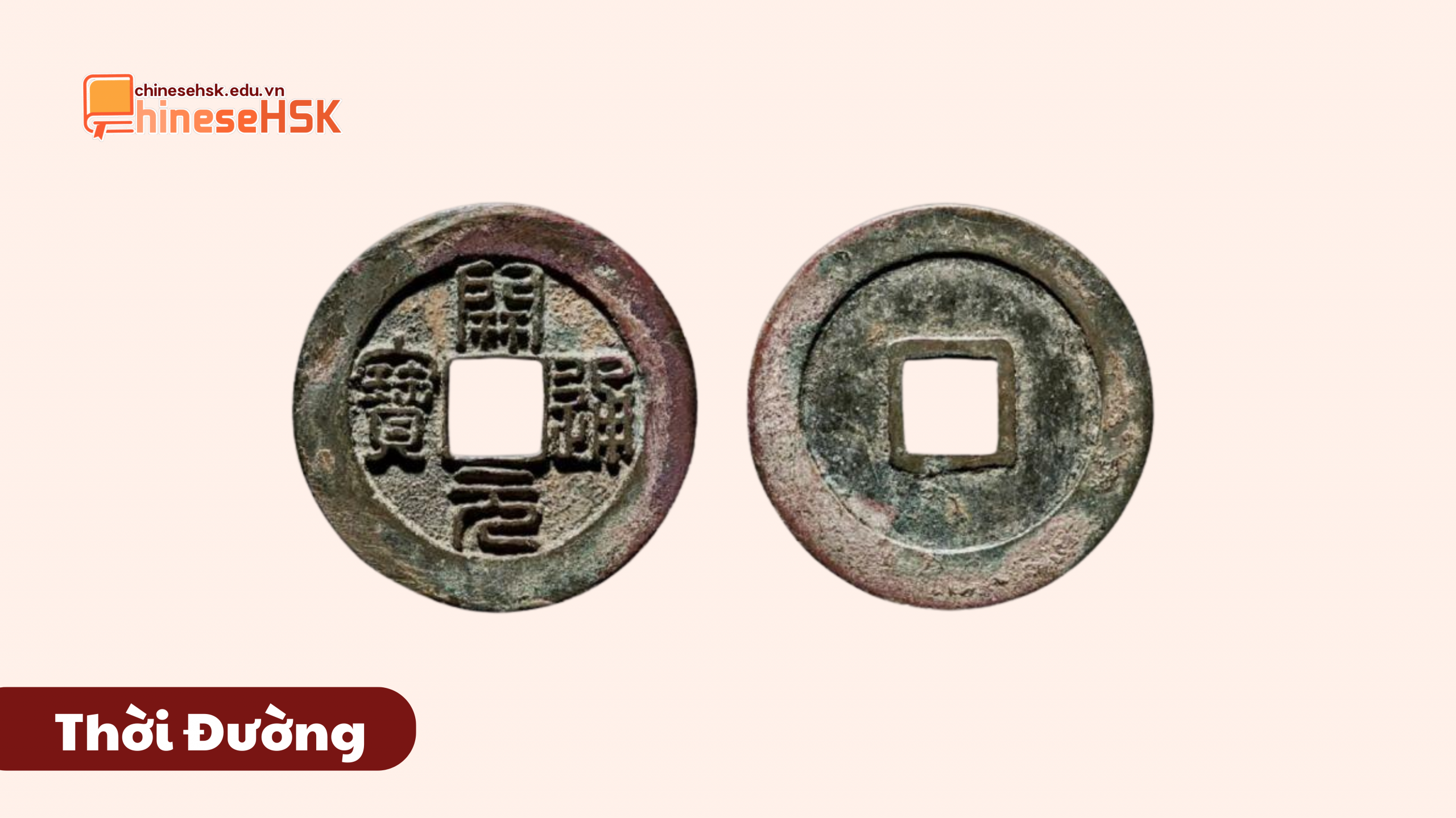 TIỀN TRUNG QUỐC QUA CÁC THỜI KỲ 5 Thời Đường