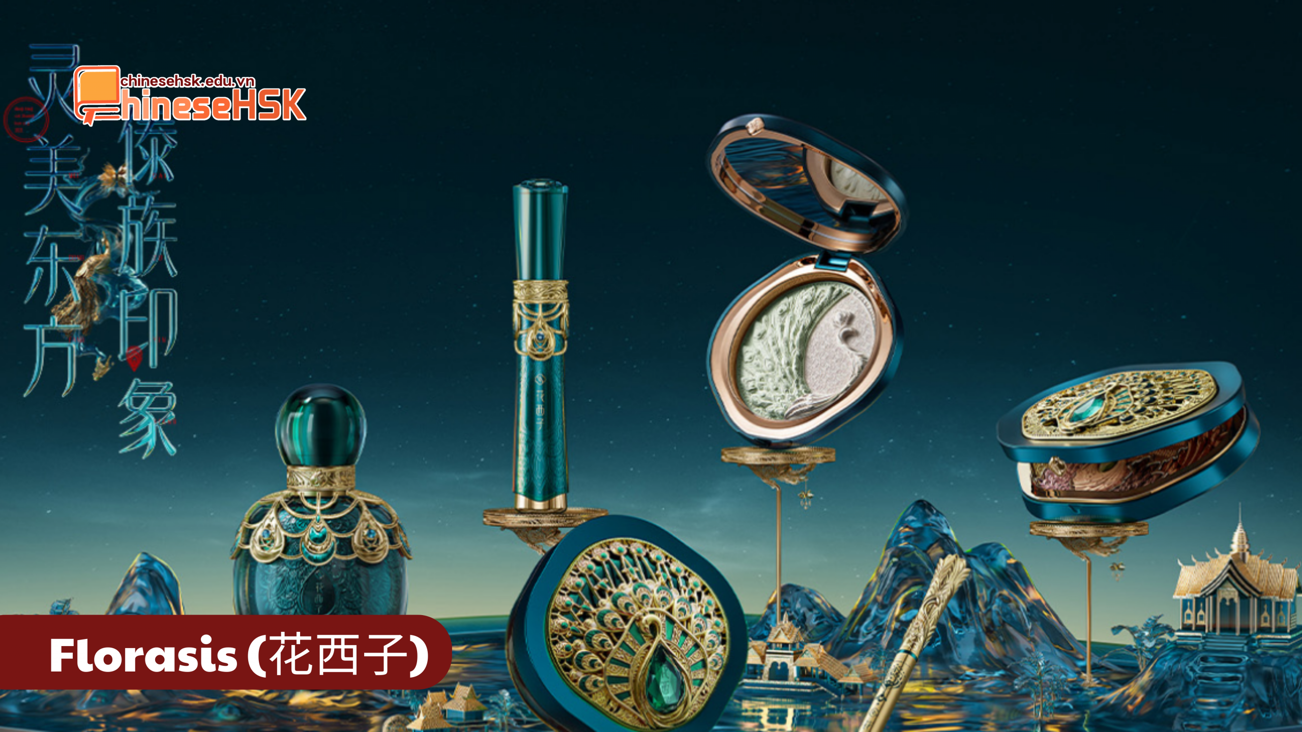 TOP 5 THƯƠNG HIỆU MỸ PHẨM NỔI TIẾNG TẠI TRUNG QUỐC 6 Florasis (花西子)