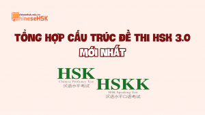 Tổng hợp cấu trúc đề thi HSK 3.0 mới nhất
