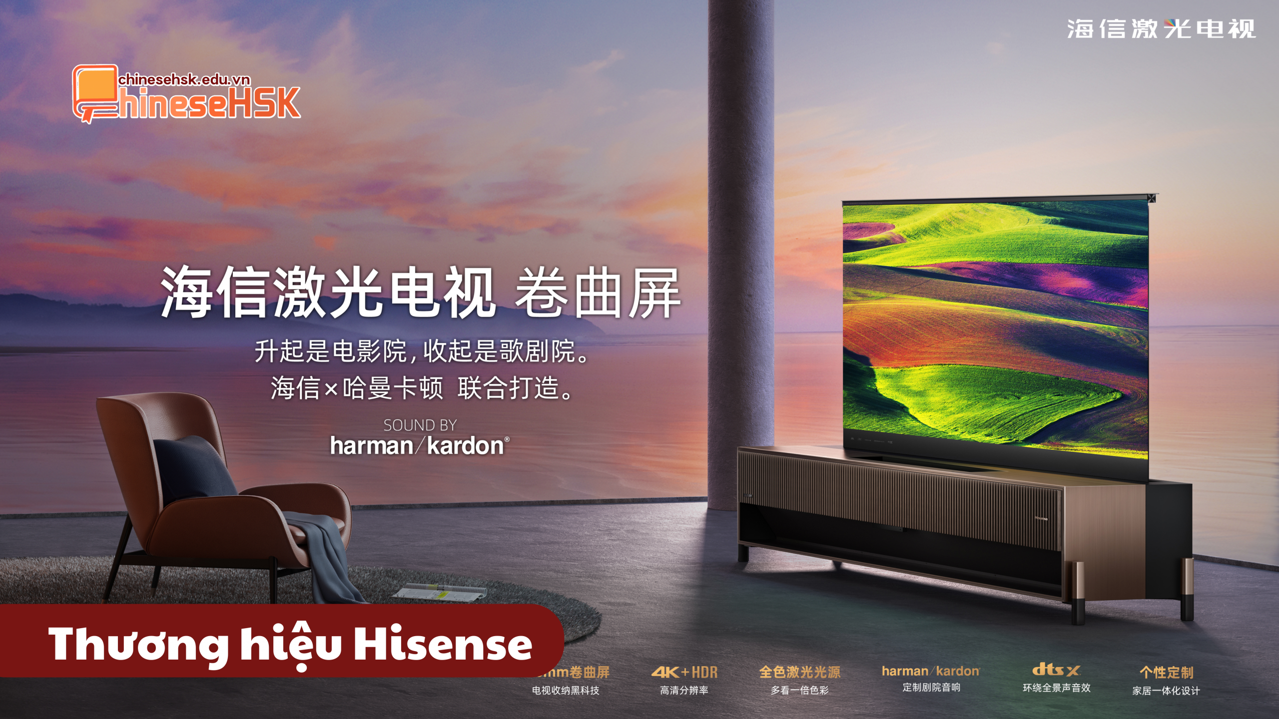 Thương hiệu Hisense