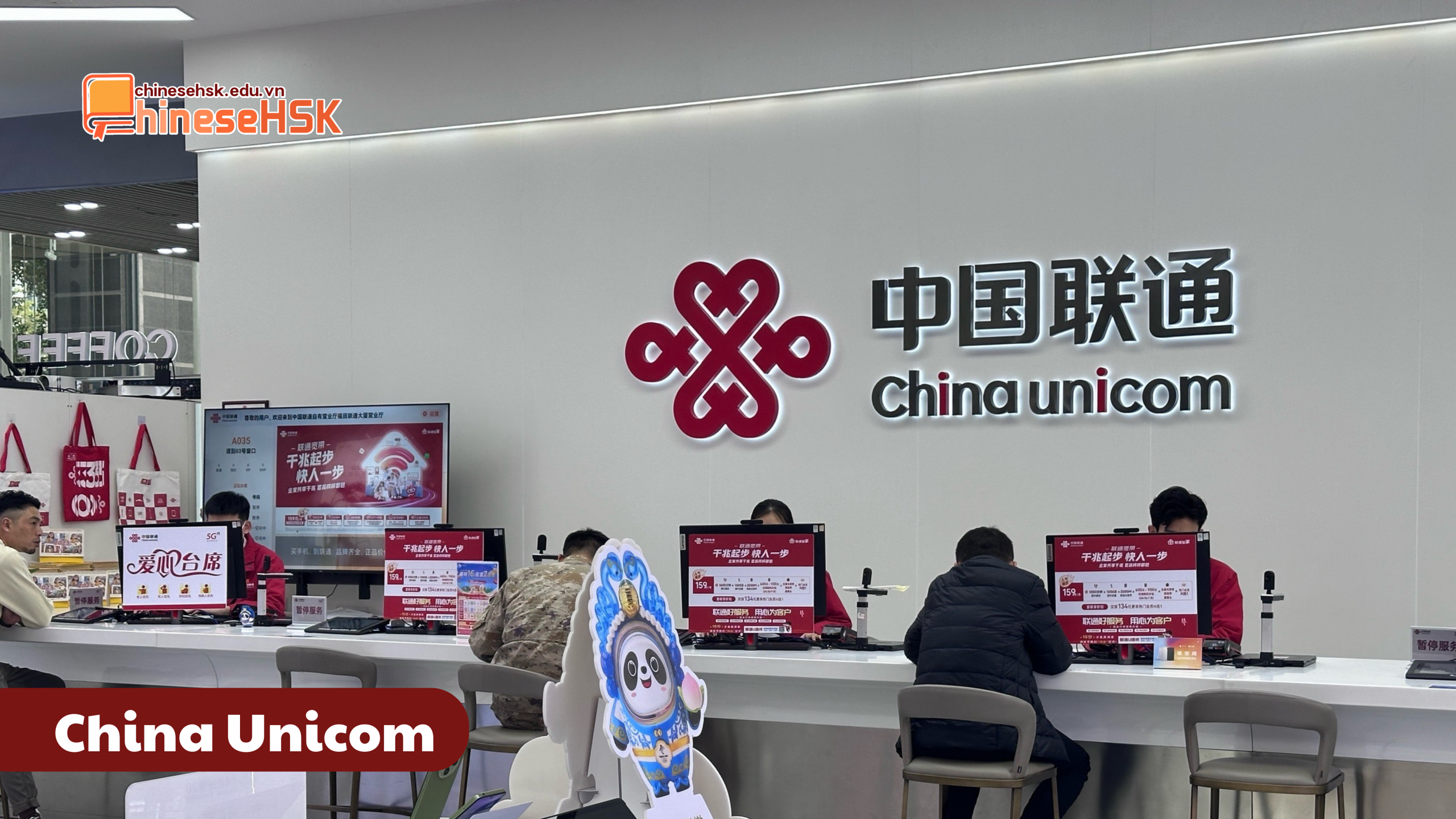 China Unicom