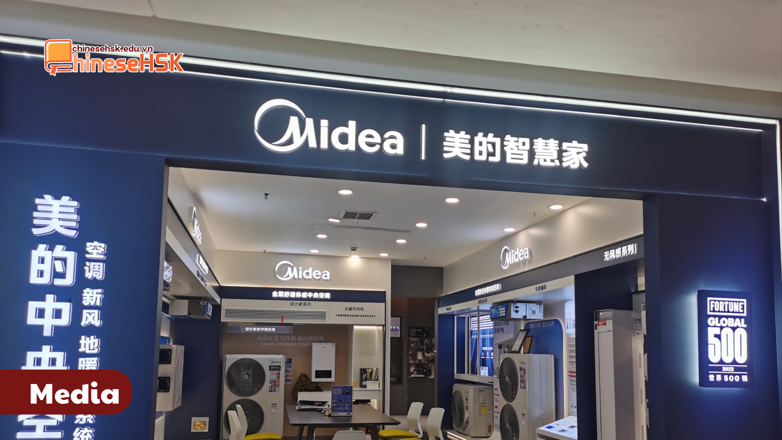 CÁC THƯƠNG HIỆU MÁY LẠNH ĐƯỢC ƯA CHUỘNG TẠI TRUNG QUỐC 3 Midea