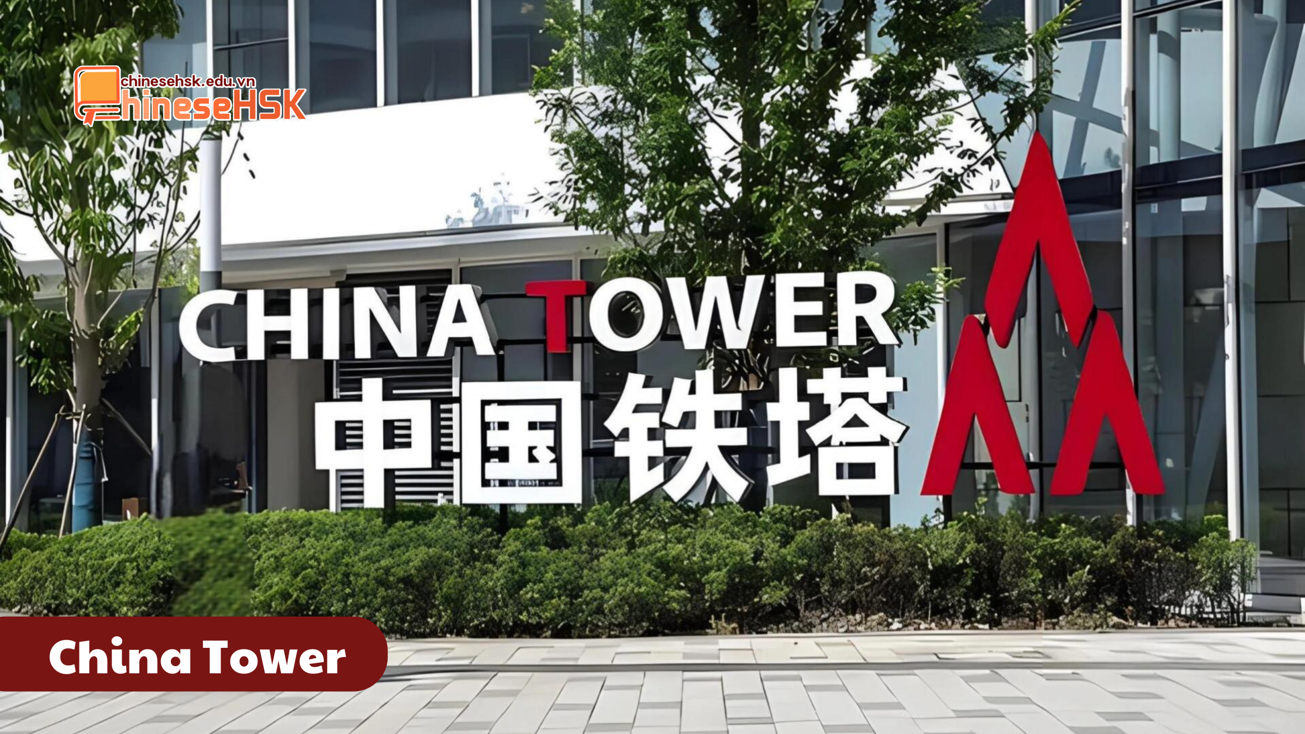 China Tower