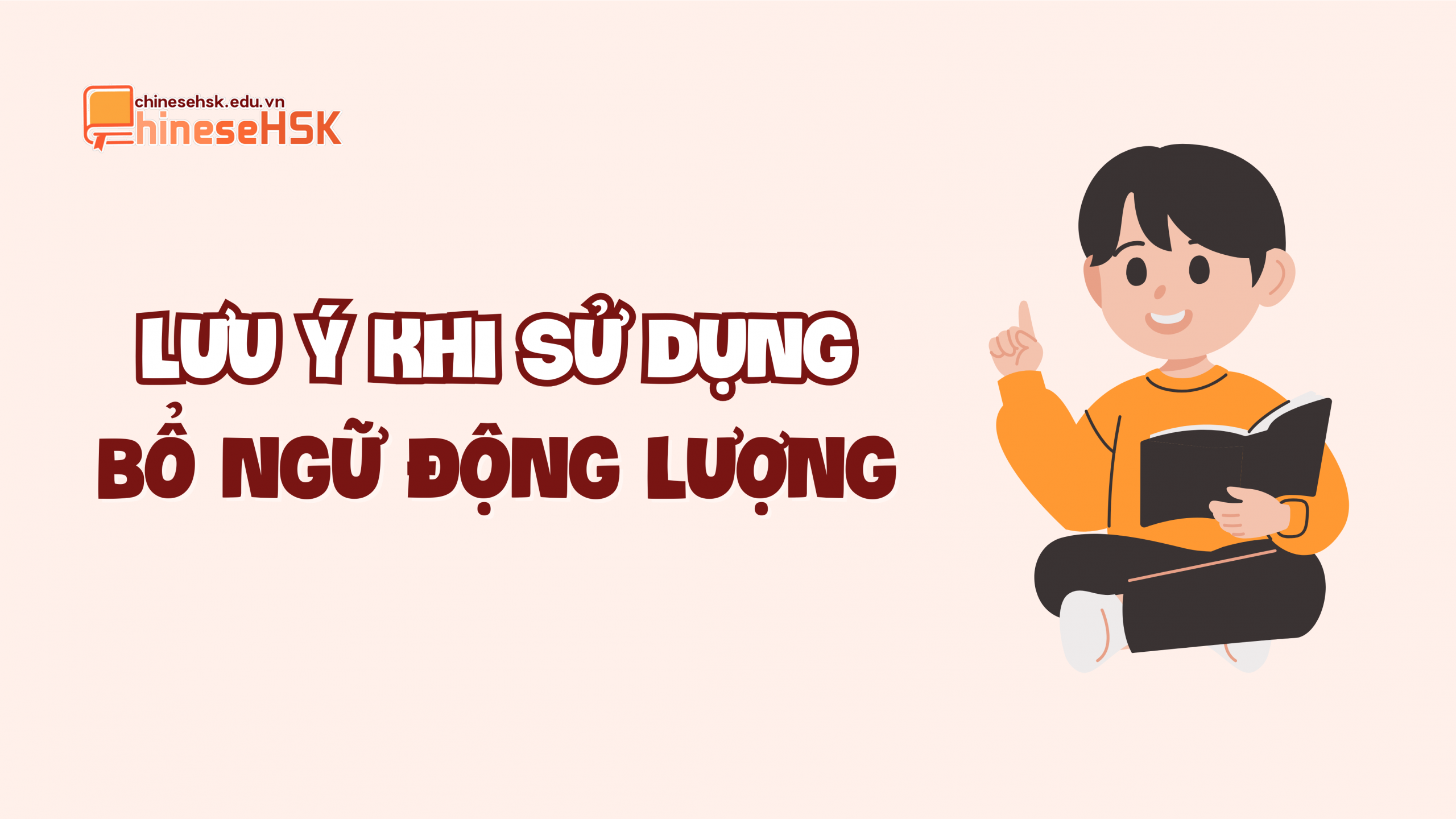 Những lưu ý khi sử dụng bổ ngữ động lượng