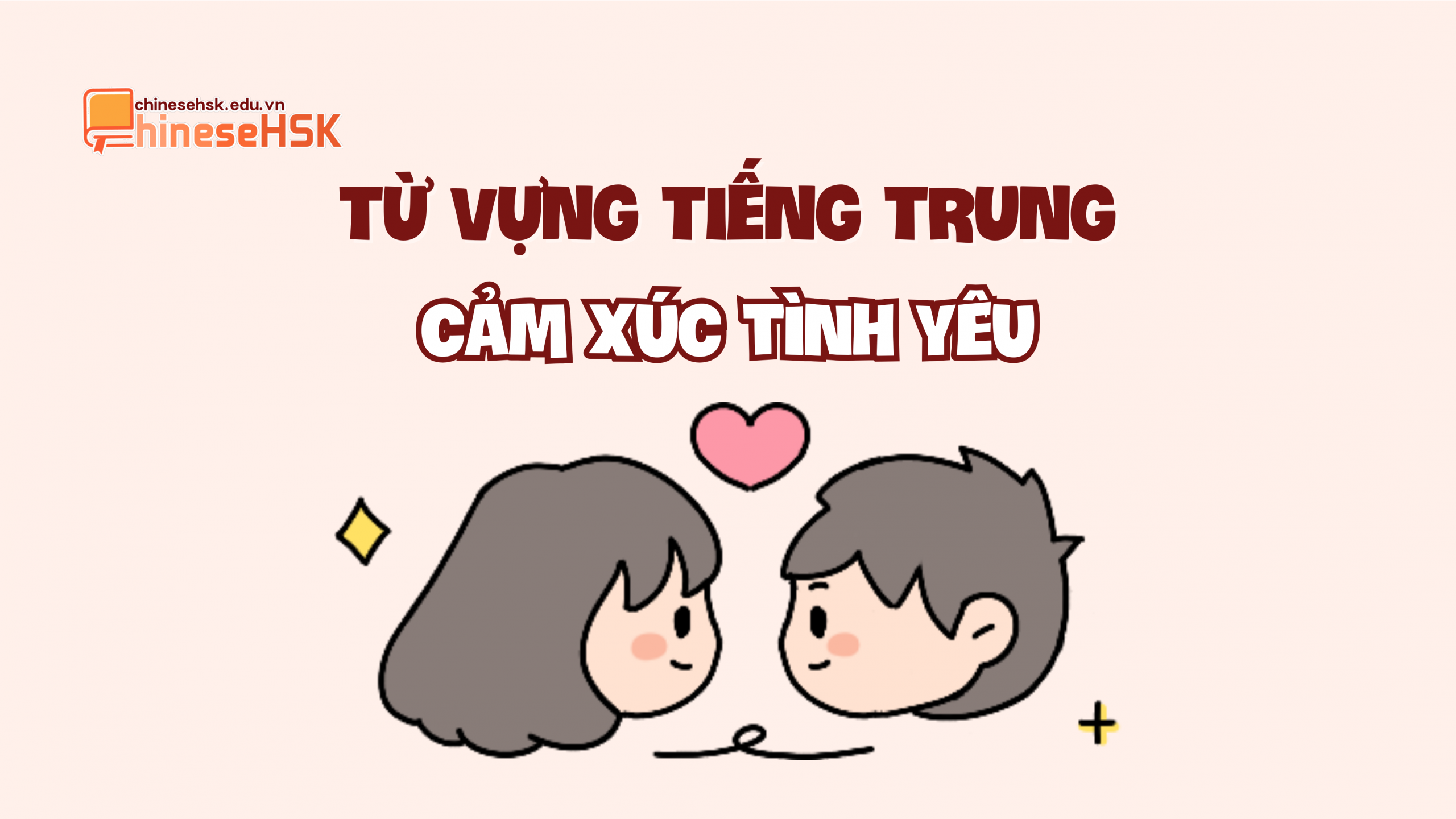 Từ vựng tiếng Trung về cảm xúc trong tình yêu