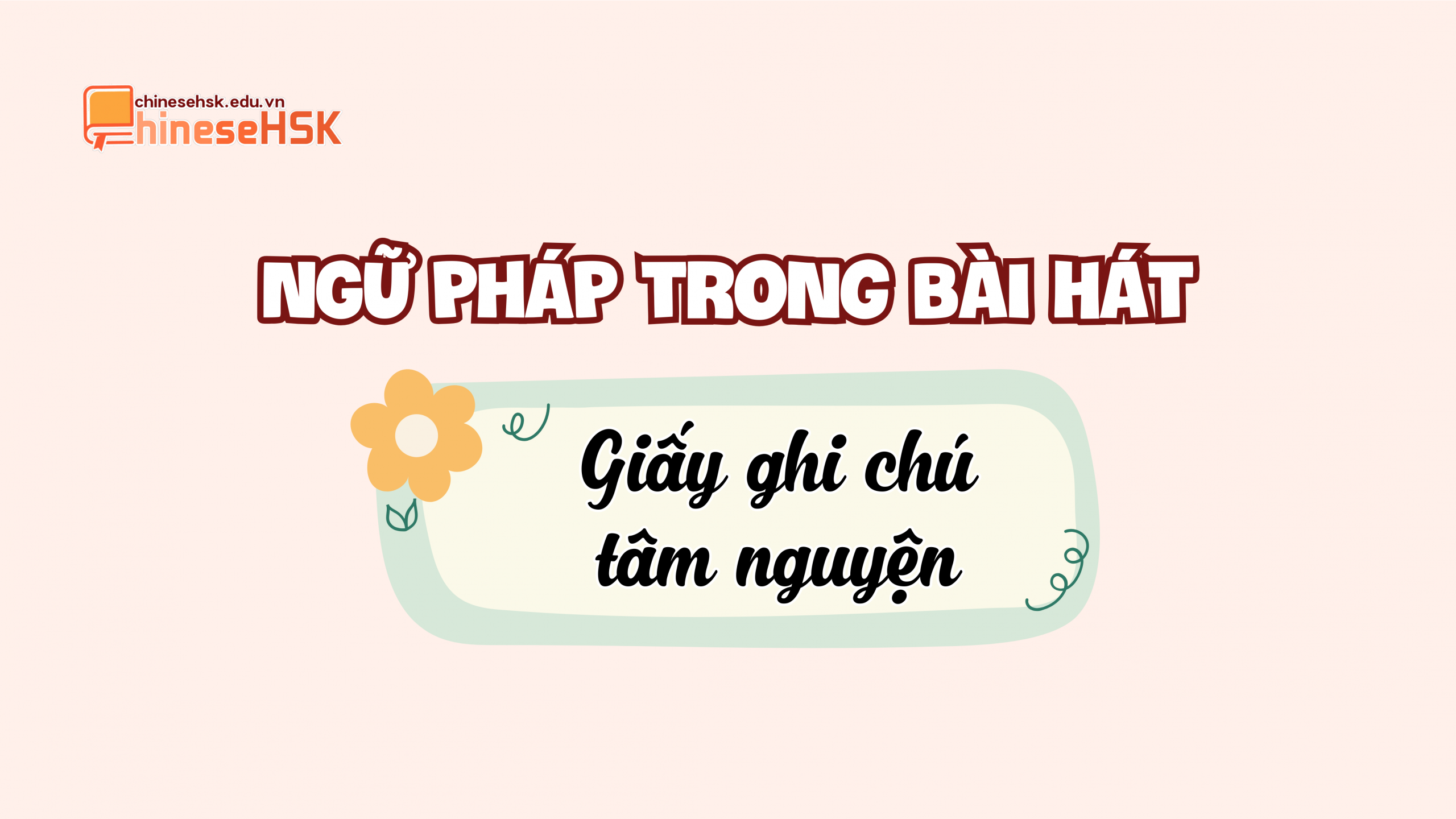 Ngữ pháp trong bài hát "Giấy ghi chú tâm nguyện"