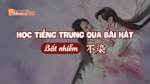 Học tiếng Trung qua bài hát "Bất nhiễm"