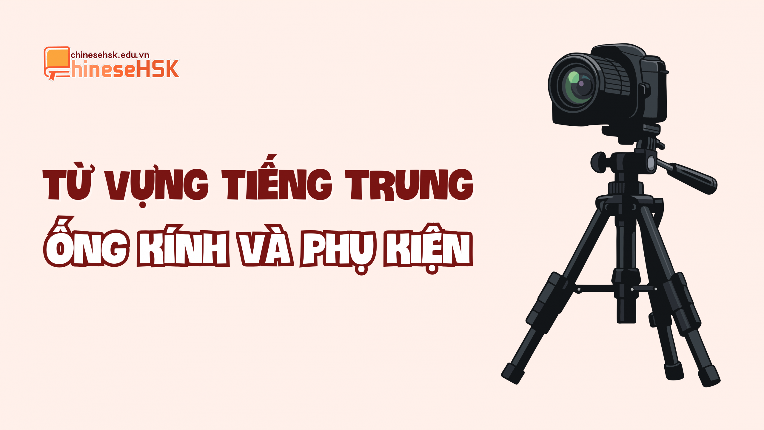 Từ vựng tiếng Trung về ống kính và phụ kiện
