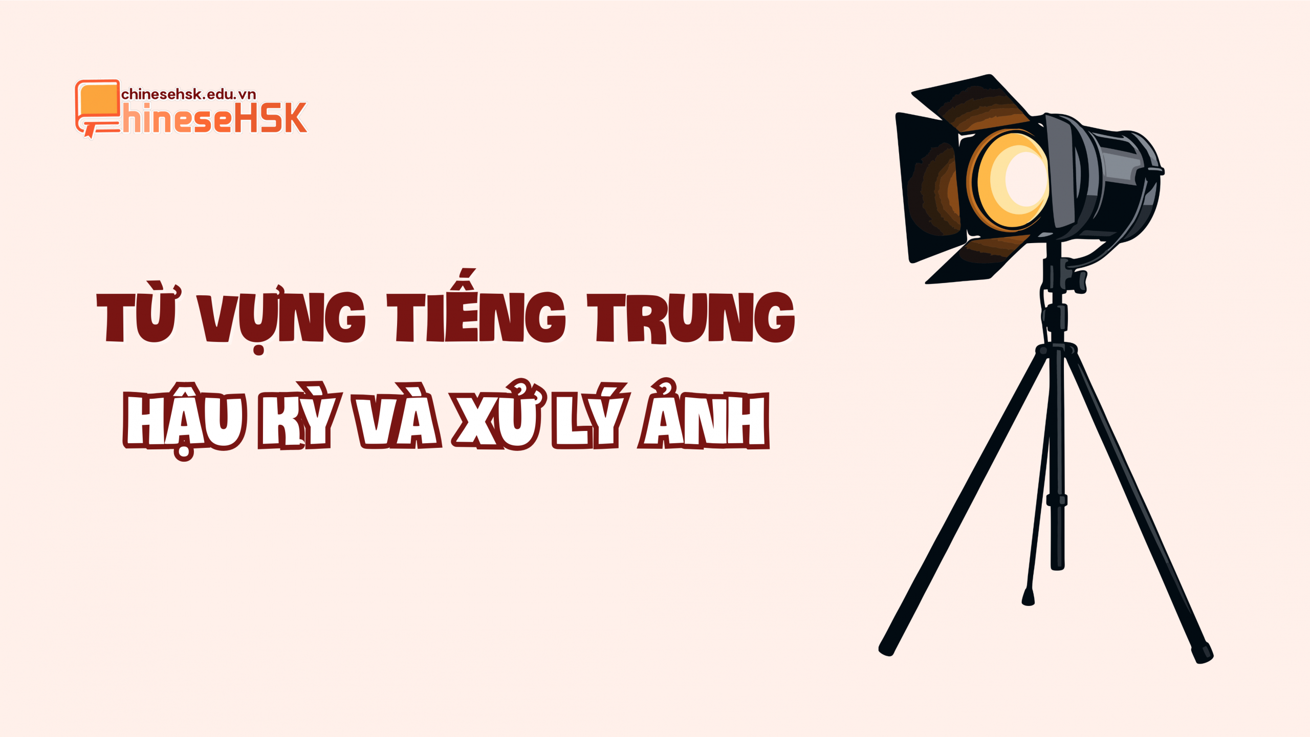 Từ vựng tiếng Trung về hậu kỳ và xử lý ảnh