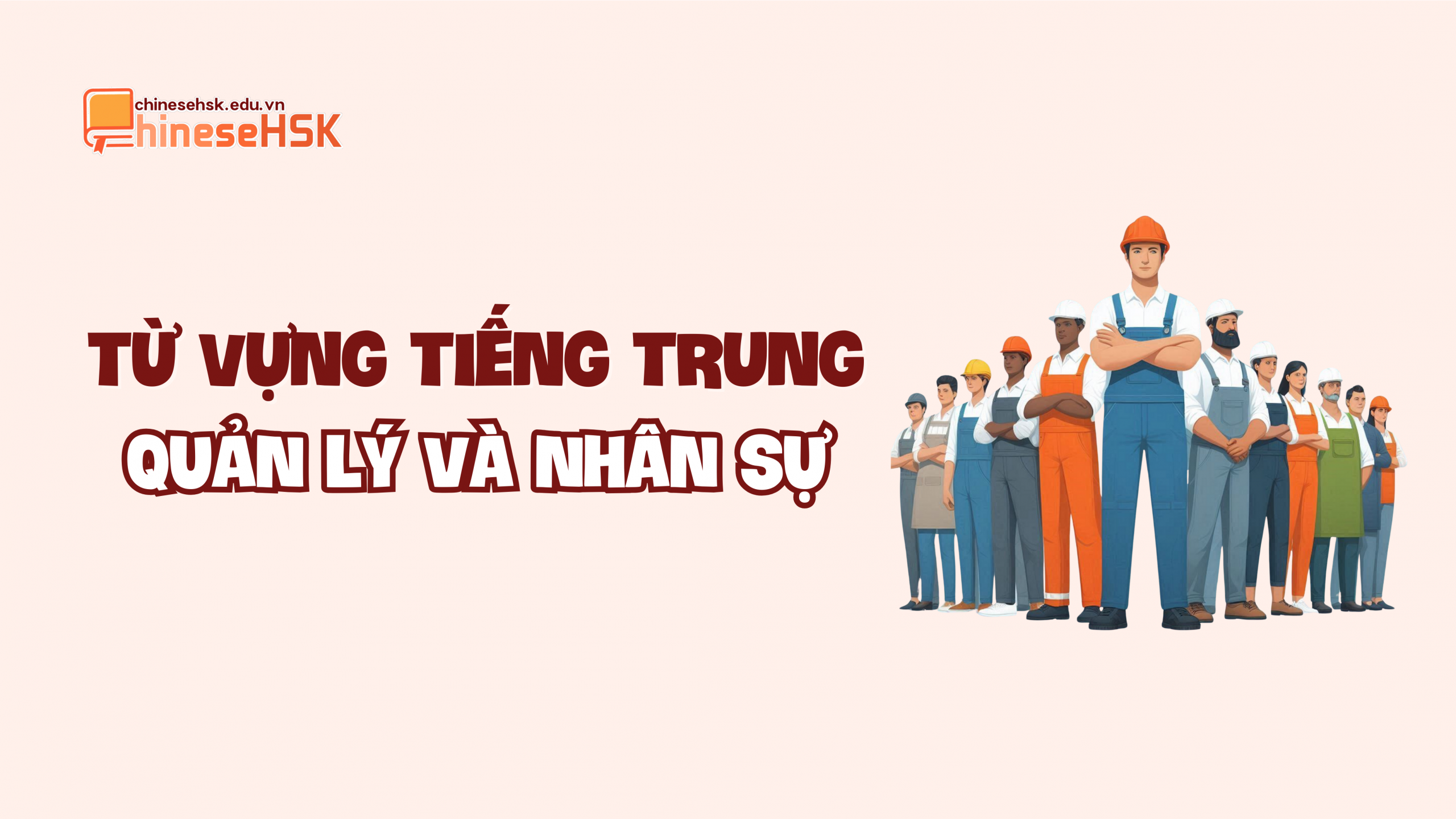 Từ vựng tiếng Trung về Quản lý và Nhân sự