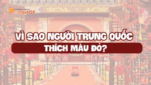 VÌ SAO NGƯỜI TRUNG QUỐC THÍCH MÀU ĐỎ?
