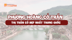 Phượng Hoàng cổ trấn – thị trấn cổ đẹp như tranh của Trung Quốc