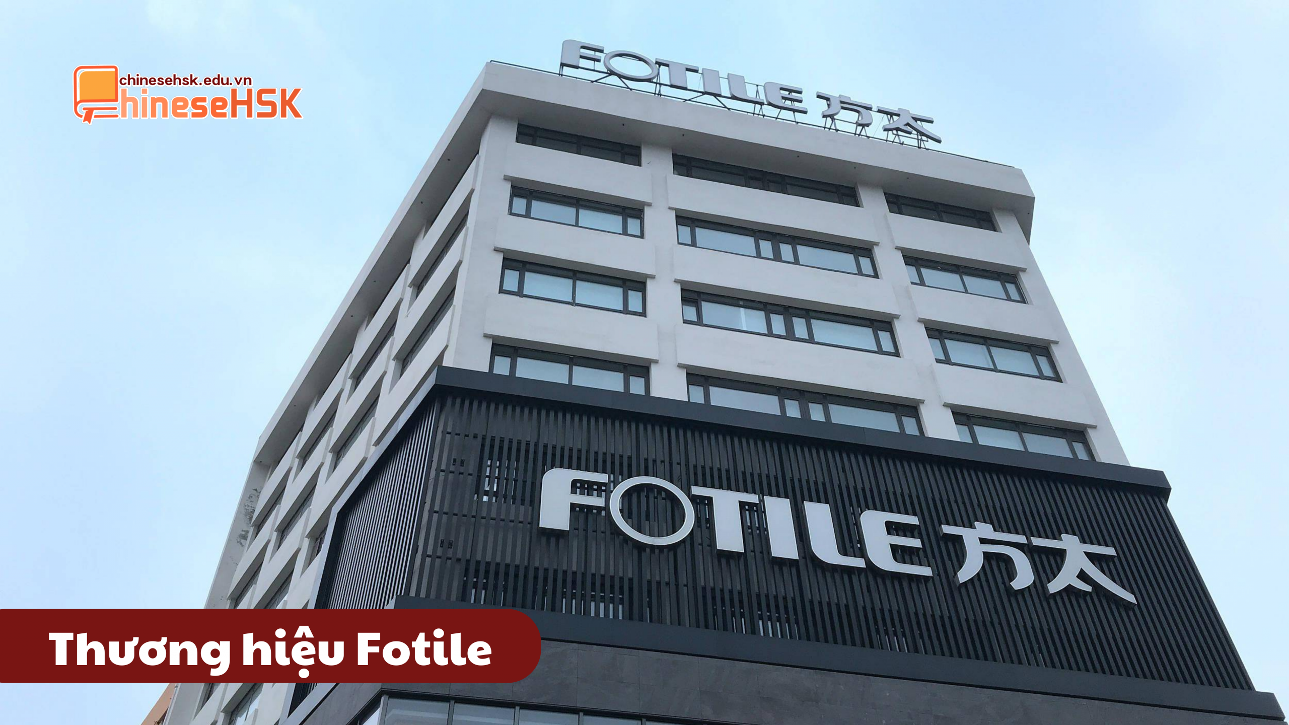 Thương hiệu Fotile