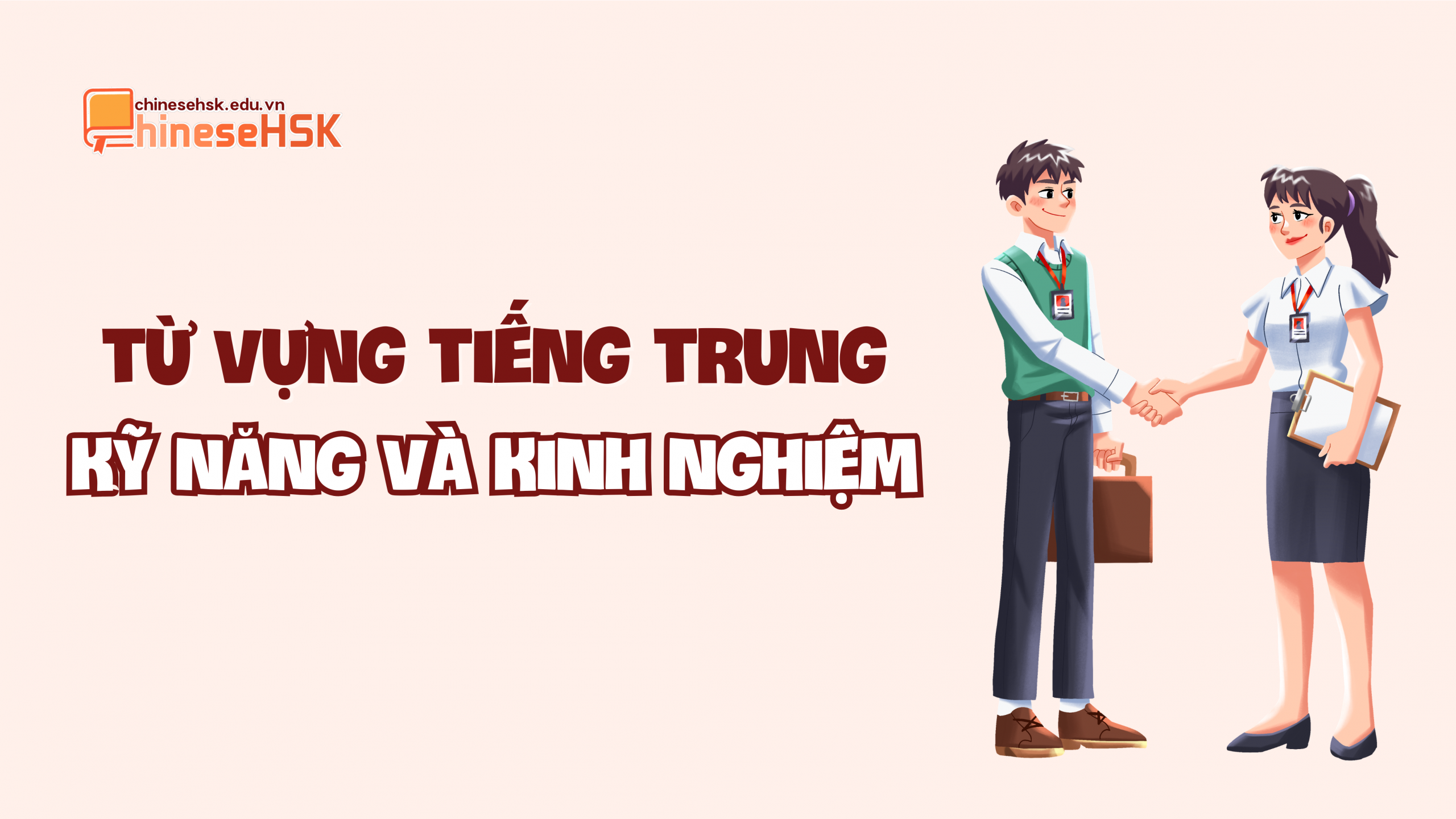 TỪ VỰNG TIẾNG TRUNG CHỦ ĐỀ XIN VIỆC LÀM 4 Từ vựng tiếng Trung về Kỹ năng và Kinh nghiệm