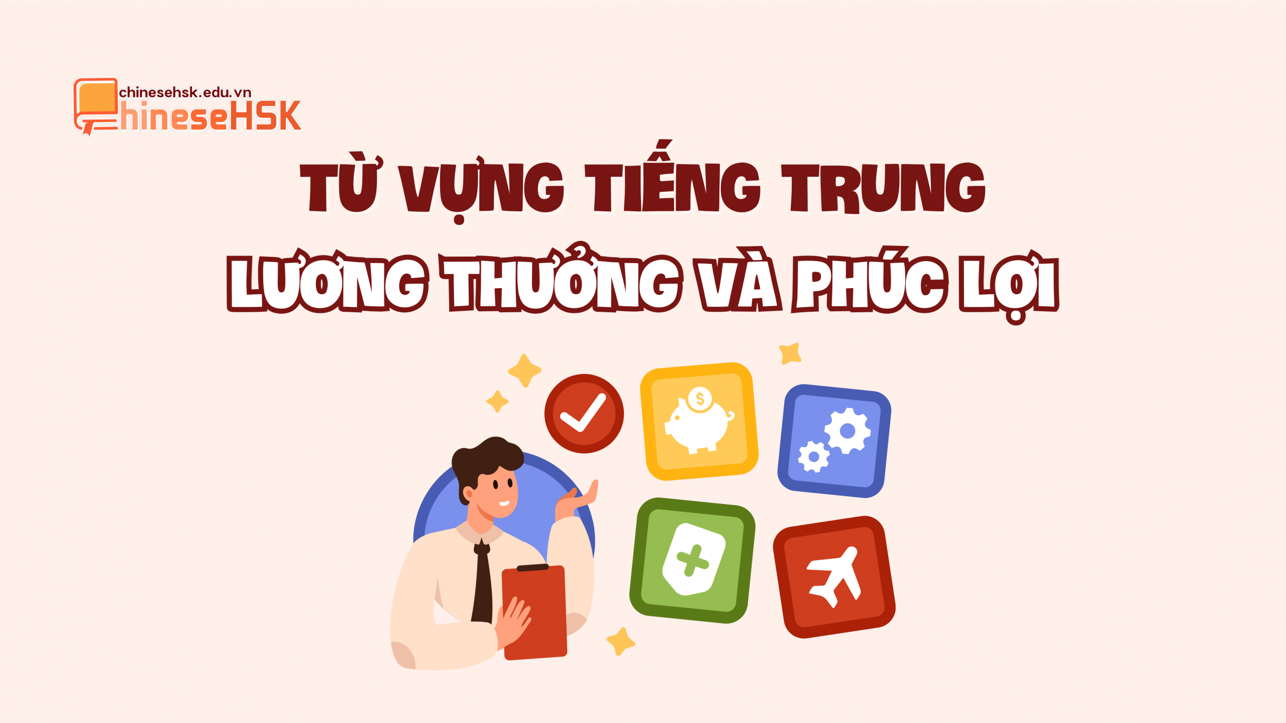 TỪ VỰNG TIẾNG TRUNG CHỦ ĐỀ XIN VIỆC LÀM 5 Từ vựng tiếng Trung về Lương thưởng và Phúc lợi