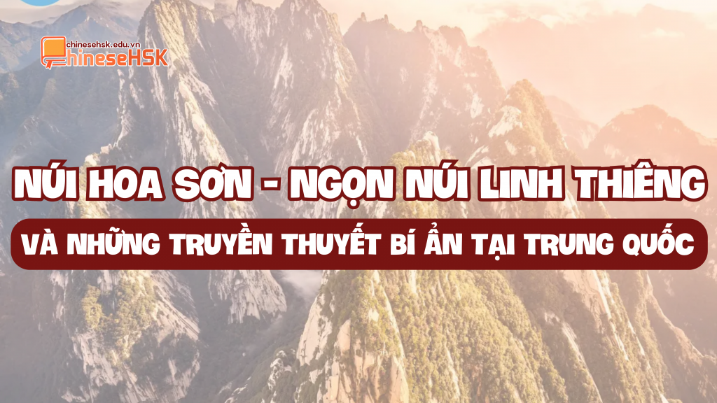 NÚI HOA SƠN - NGỌN NÚI LINH THIÊNG VÀ NHỮNG TRUYỀN THUYẾT BÍ ẨN TẠI TRUNG QUỐC
