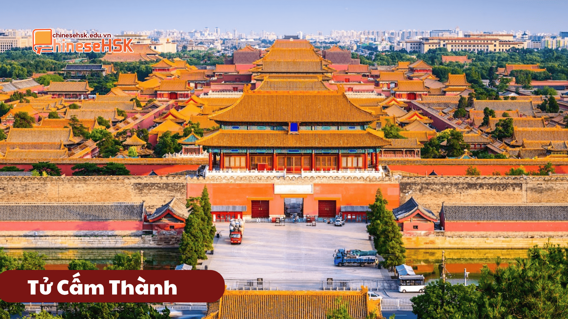 Tử Cấm Thành – Di sản lịch sử hơn 600 năm