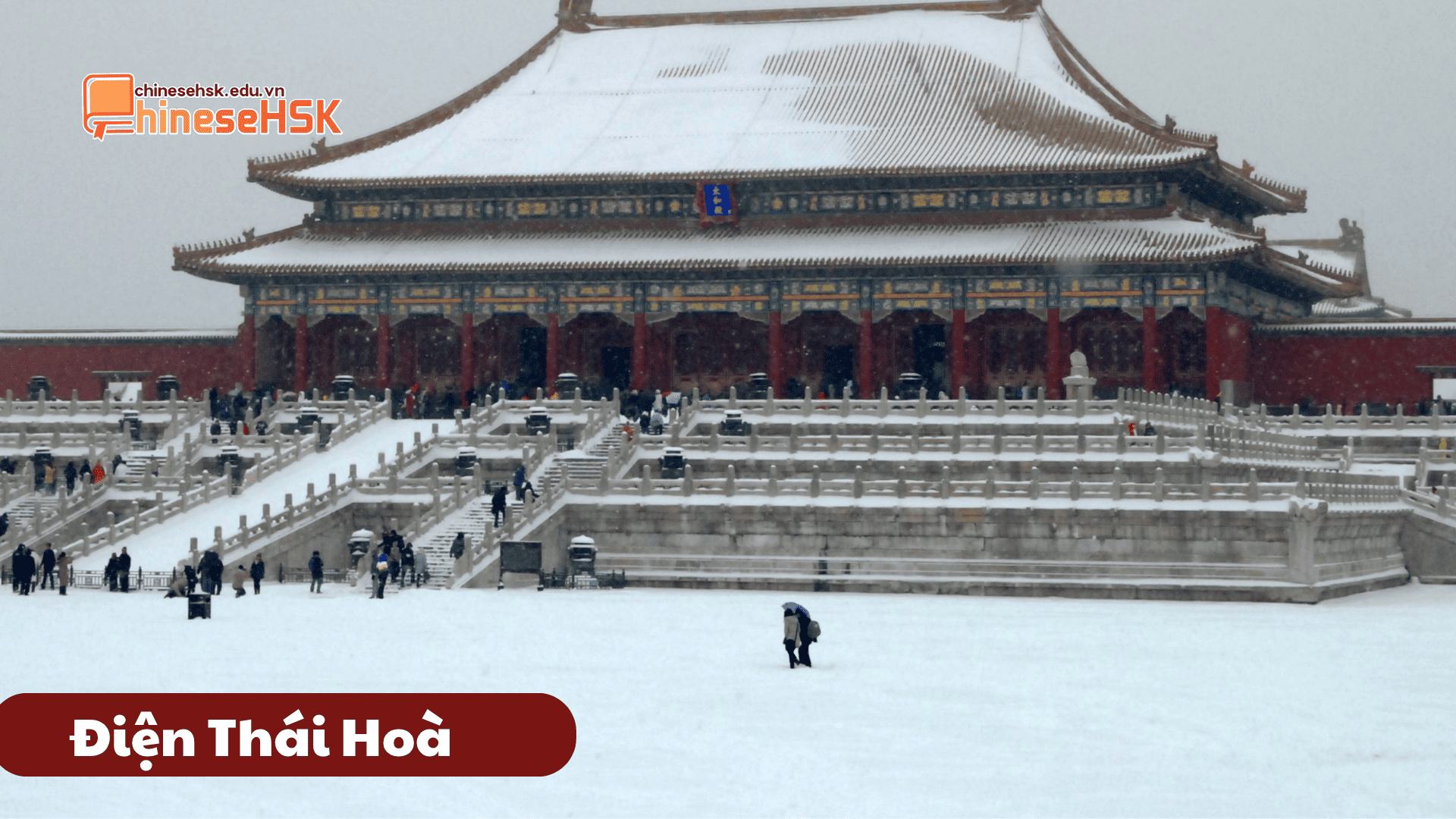 Những địa điểm nổi tiếng trong Tử Cấm Thành