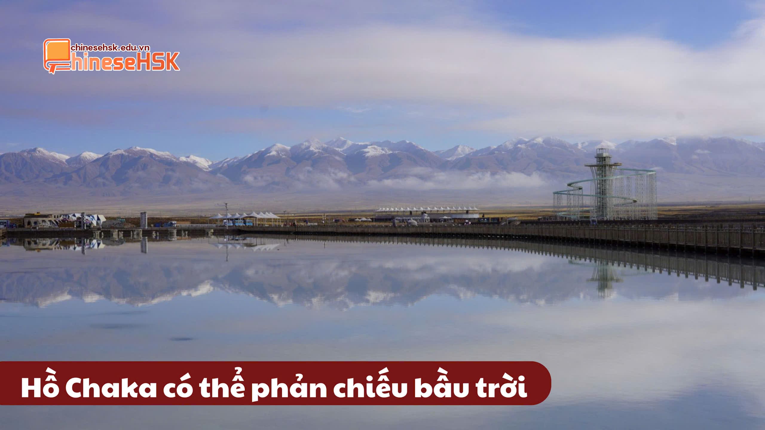 Hồ Chaka có thể phản chiếu bầu trời