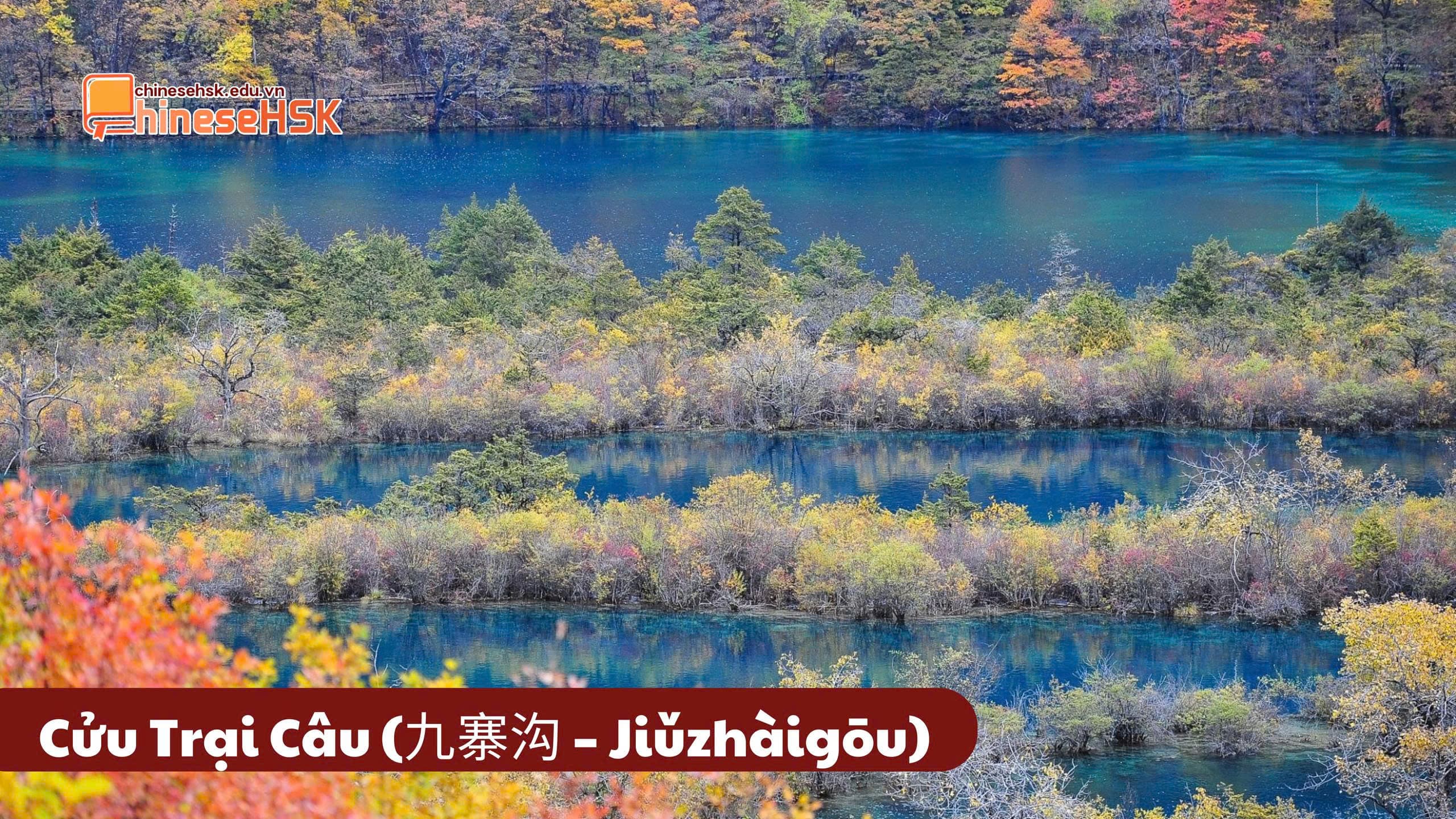 Cửu Trại Câu (九寨沟 – Jiǔzhàigōu)