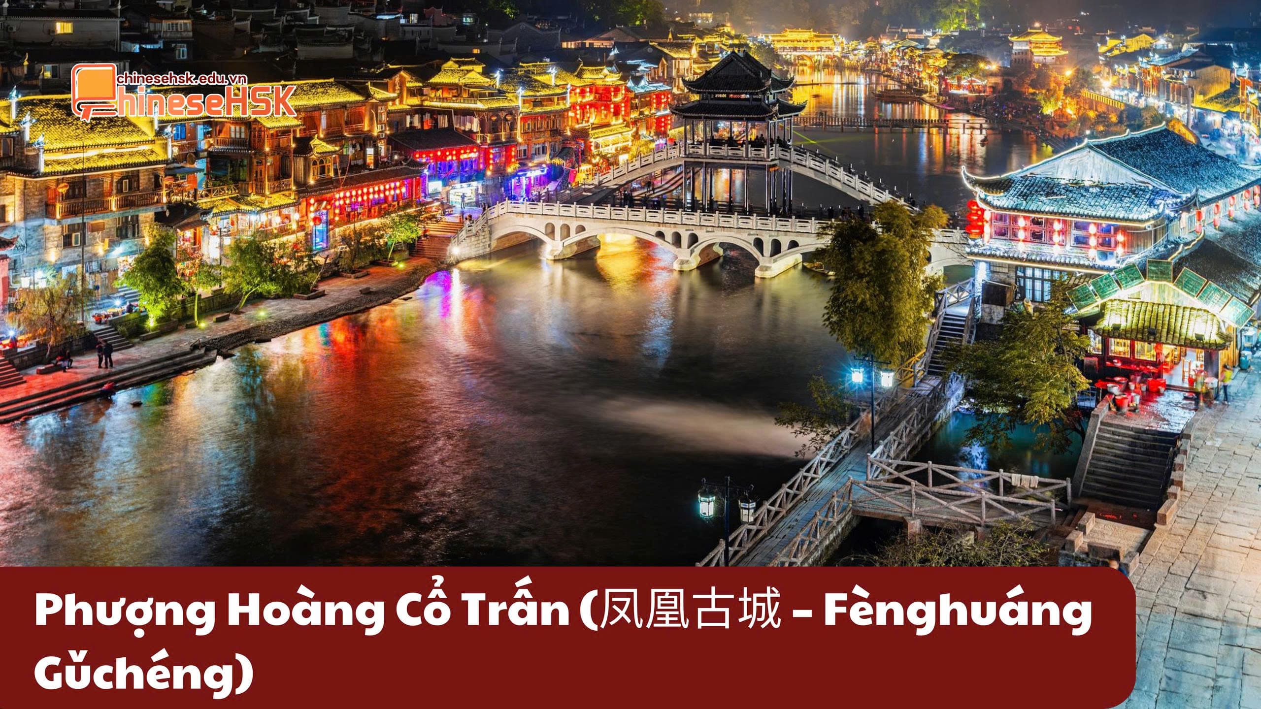 Phượng Hoàng Cổ Trấn (凤凰古城 – FènghuángGǔchéng)